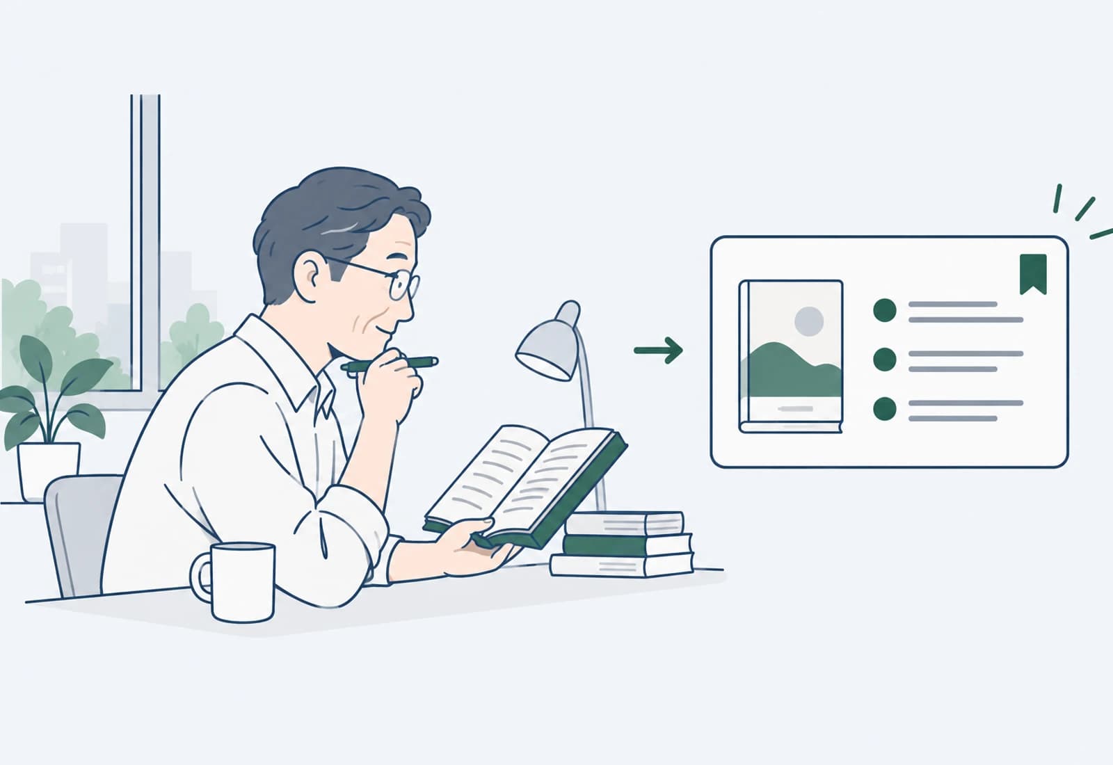 窓辺の机で本を読む男性と、本の要約カードの絵